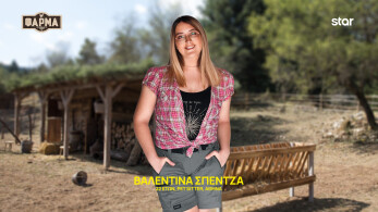 βαλεντινα_σπεντζα-1920x1080