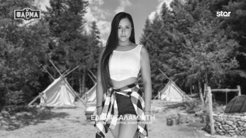 ελενα_καλαμιωτη-1920x1080-b_w