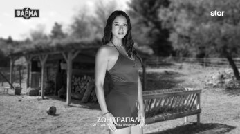 ζωη_τραπαλη-1920x1080-b_w