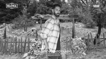 κωνσταντινοσ_φουντουλακησ-1920x1080-b_w