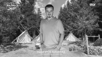 λαμπροσ_λιαμιρασ-1920x1080-b_w