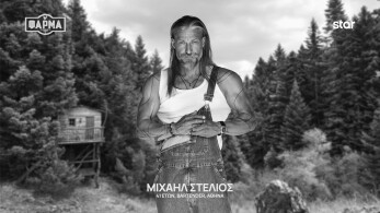 μιχαηλ_στελιοσ-1920x1080-b_w