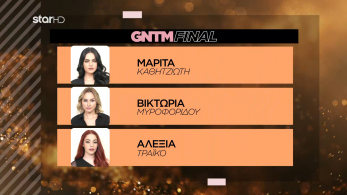 gntm5_e29_psifoforia