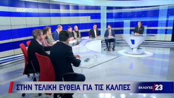 1-politiki_ekpompi-10523