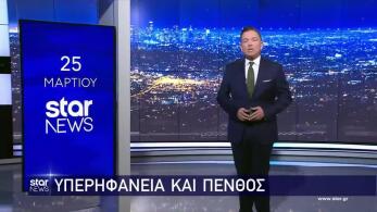 kentrikodelt25032023