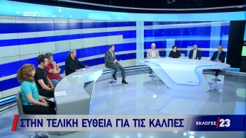 politiki_ekpompi-16623