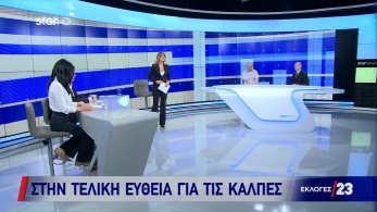 politiki_ekpompi-18623b