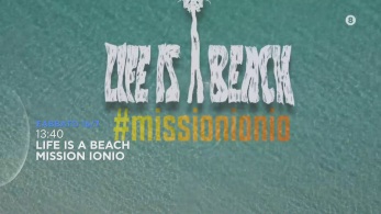 liab-trailer_16722-missionionio