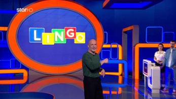 lingo_s01_ep03_enarski