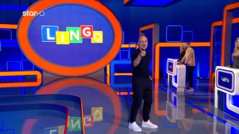 lingo_s01_ep04_enarski