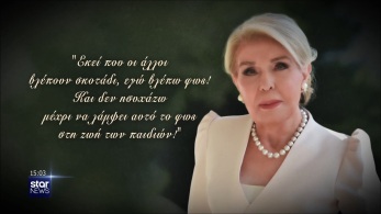 marianna_vardinogianni-afierwma