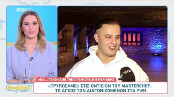 mc2026-audition-sneak_preview