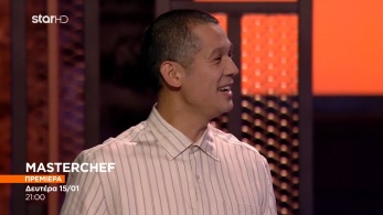 mc8_trailer_kontizas