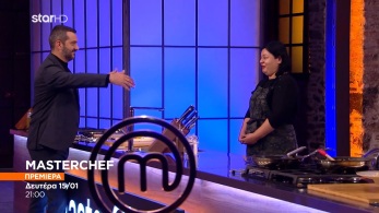 mc8_trailer_sygkinisi