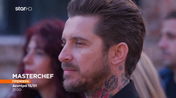 mc8_trailer_tha_to_sikoso