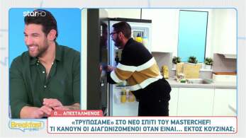 mc2025-backstage-spiti