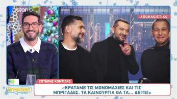 mc2025-backstage-trailer