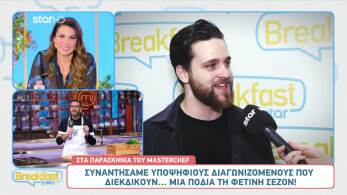 mc2025-backstage-upopsifioi