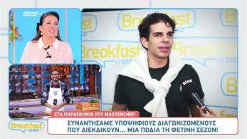 mc2025-backstage-upopsifioi2