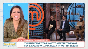 mc2025-backstage-upopsifioi3