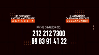 mc9-symmetoxes-kupros-thessaloniki