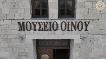 mouseio_oinou