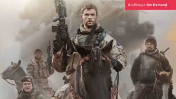 12_strong-1920x1080-on_demand
