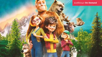 bigfoot_family-1920x1080-on_demand