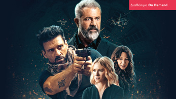 boss_level-1920x1080b-on_demand