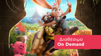 chickenhare_and_the_hamster_of_darkness-640x736b-on_demand