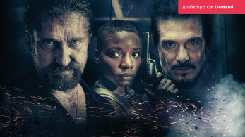cop_shop-1920x1080-on_demand