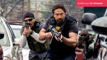 den_of_thieves-1920x1080-on_demand