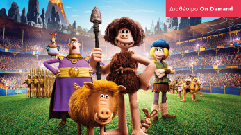 early_man-1920x1080-on_demand