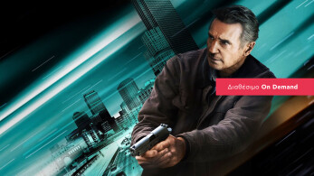 honest_thief-1920x1080-catch_up