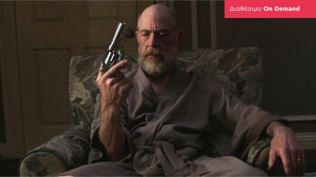im_not_here-1920x1080-on_demand