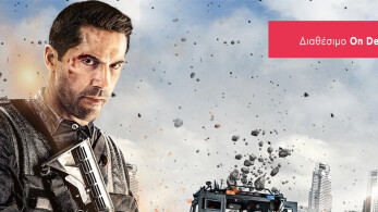 seized-1920x850-catch_up-carouselb