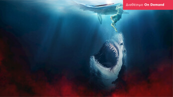 the_requin-1920x1080-on_demand