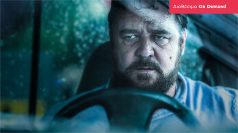 unhinged-1920x1080-on_demand