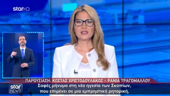 noimatiko_deltio_18_5