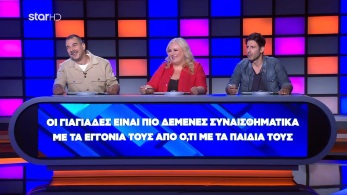 oi100-ep15