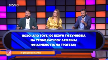 oi100-ep16