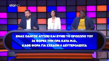 oi100-ep18