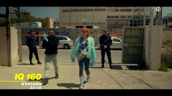 iq160-trailer-231125