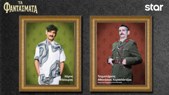 ghost_before_-after_1-1920x1080-xaris_fleouras