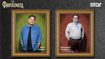 ghost_before_-after_2-1920x1080-nikos_gialelis