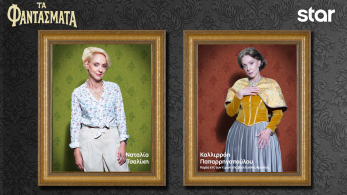 ghost_before_-after_3-1920x1080-natalia_tsaliki