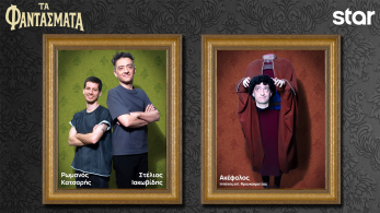 ghost_before_-after_4-1920x1080-stelios_iakovidis