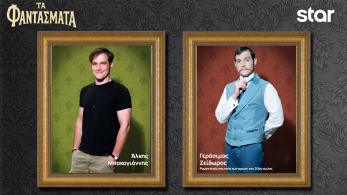 ghost_before_-after_6-1920x1080-alkis_mpakogiannis