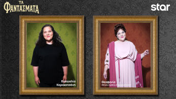 ghost_before_-after_7-1920x1080-euaggelia_karakatsani