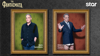 ghost_before_-after_8_1920χ1080b